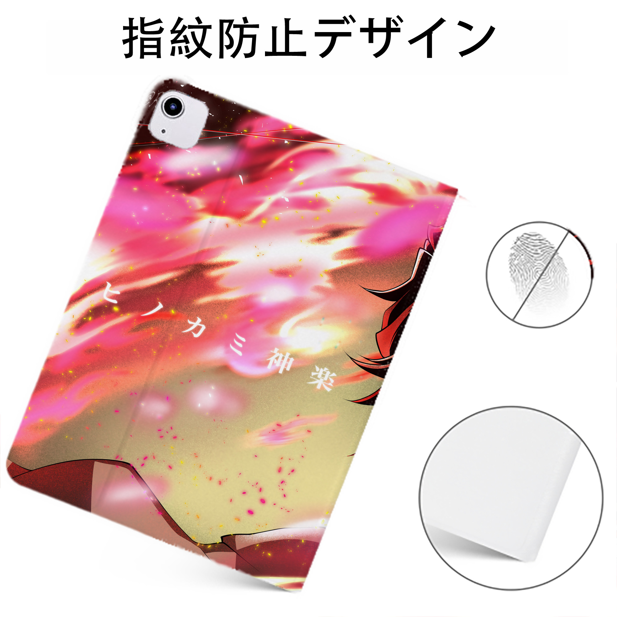 （画像用） 鬼滅の刃（きめつのやいば）竈門 炭治郎／かまど たんじろう Kamado Tanjirou IPadケース ペンホルダー付き ブックスタイルデザイン
